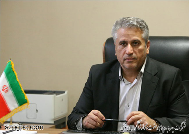 مشاور و رئیس دفتر مدیرعامل شرکت نفت مناطق مرکزی ایران منصوب شد