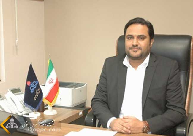 مشاور و رئیس دفتر مدیر عامل شرکت نفت مناطق مرکزی ایران منصوب شد
