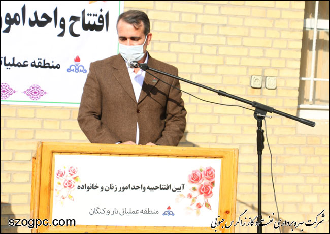 دفتر امور زنان و خانواده در منطقه عملیاتی نار و کنگان 2