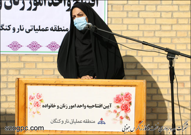 دفتر امور زنان و خانواده در منطقه عملیاتی نار و کنگان 3