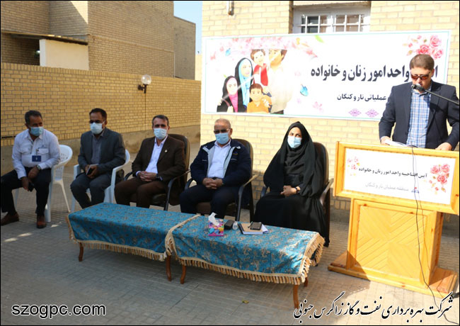 دفتر امور زنان و خانواده در منطقه عملیاتی نار و کنگان 11