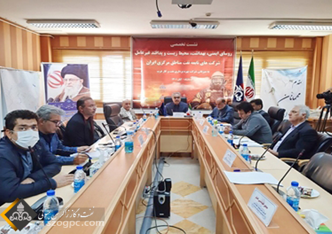 نشست تخصصی روسای ایمنی، بهداشت و محیط زیست شرکت های تابعه نفت مرکزی در کرمانشاه برگزارشد