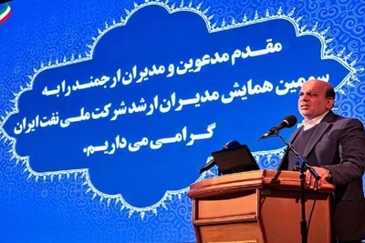 ارتقاء بهره‌وری از اولویت‌های راهبردی شرکت ملی نفت ایران است
